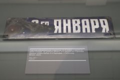 SHAL5051.JPG